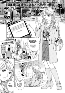 [Yanagawa Rio] Shotaiken wa Tomodachi no Mama to | Cita a Ciegas con la madre de mi amigo (Comic Masyo 2008-04) [Spanish]