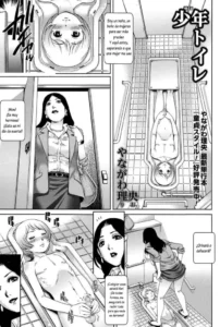 [Yanagawa Rio] Shounen Toile (COMIC Masyo 2015-06) [Spanish] [Lovely Diablesse Scan]