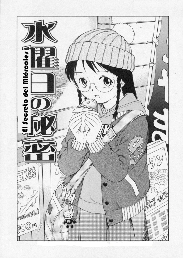 [Yanagawa Rio] Suiyoubi no Himitsu | El Secreto del Miercoles (Hanjuku Shoujo – Half Boiled Lolita) [Spanish]