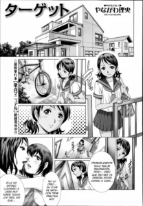 [Yanagawa Rio] Target (COMIC Masyo 2014-09) [Spanish] [Knk projects]