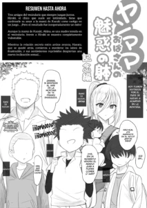 Yanmama Oba-san no Miwaku no Karada - Commemorative Edition|El Cuerpo Seductor de una Joven Madre- Edicion Conmemorativa
