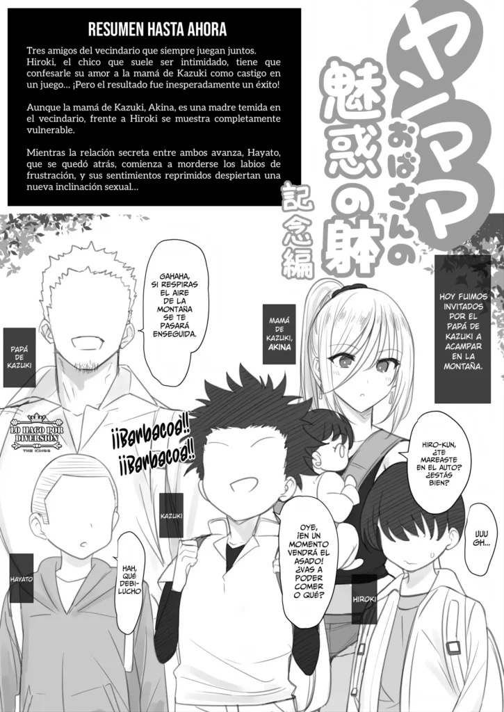 Yanmama Oba-san no Miwaku no Karada – Commemorative Edition｜El Cuerpo Seductor de una Joven Madre- Edicion Conmemorativa
