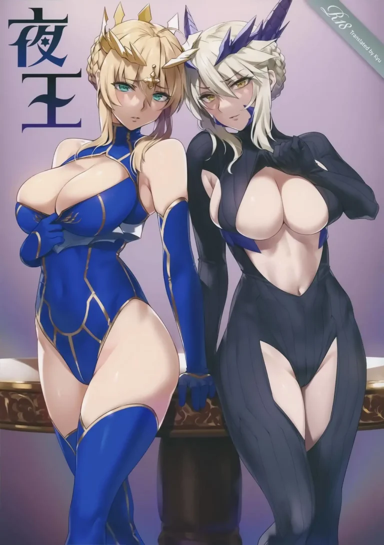 Yaou (decensored)