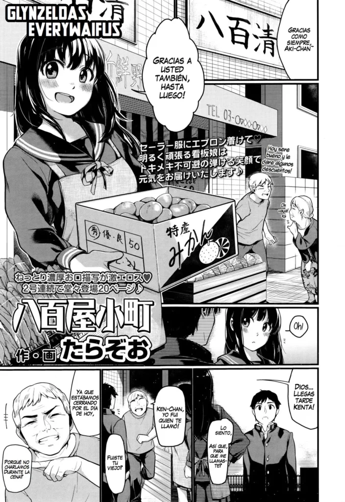 Yaoya Komachi | The Greengrocer Beauty