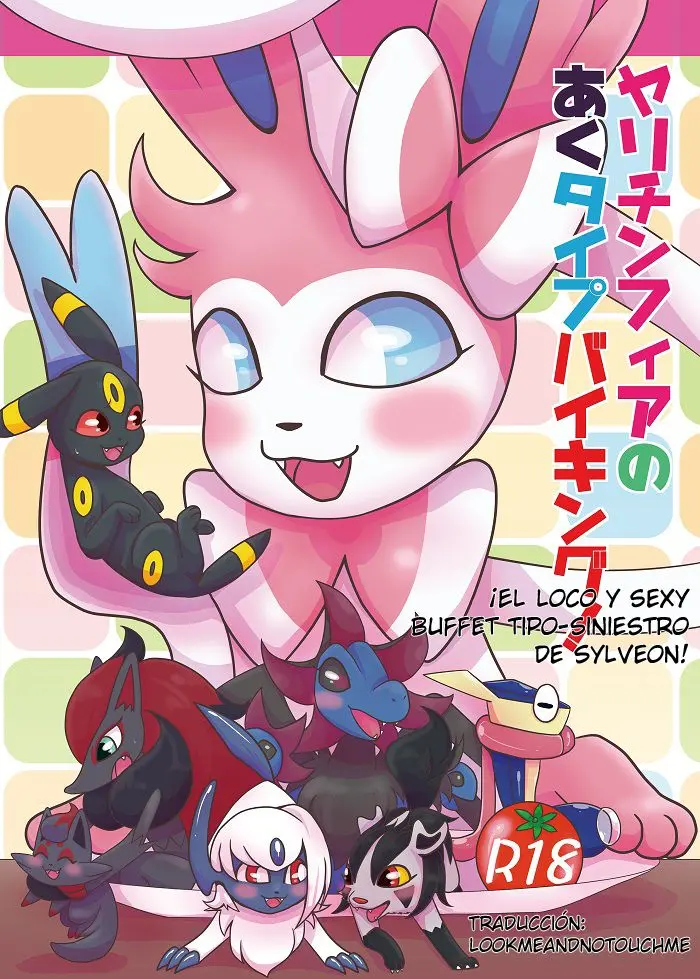 Yarichinphia no Aku Type Viking! | ¡El loco y sexy buffet tipo-siniestro de Sylveon!