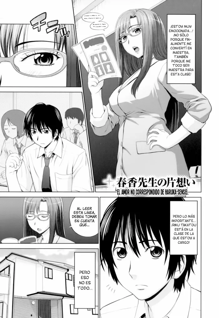 [Yarii Shimeta] Haruka-sensei no Kataomoi | El amor no correspondido de Haruka-sensei (Futarikiri no Houkago) [Spanish] [RaisserScans]