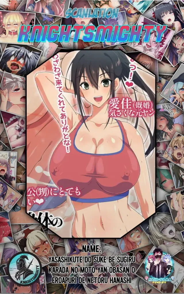 Yasashikute Dosukebe Sugiru Shintai no Motoyan Oba-san o Ero Appli de Netoru Hanashi
