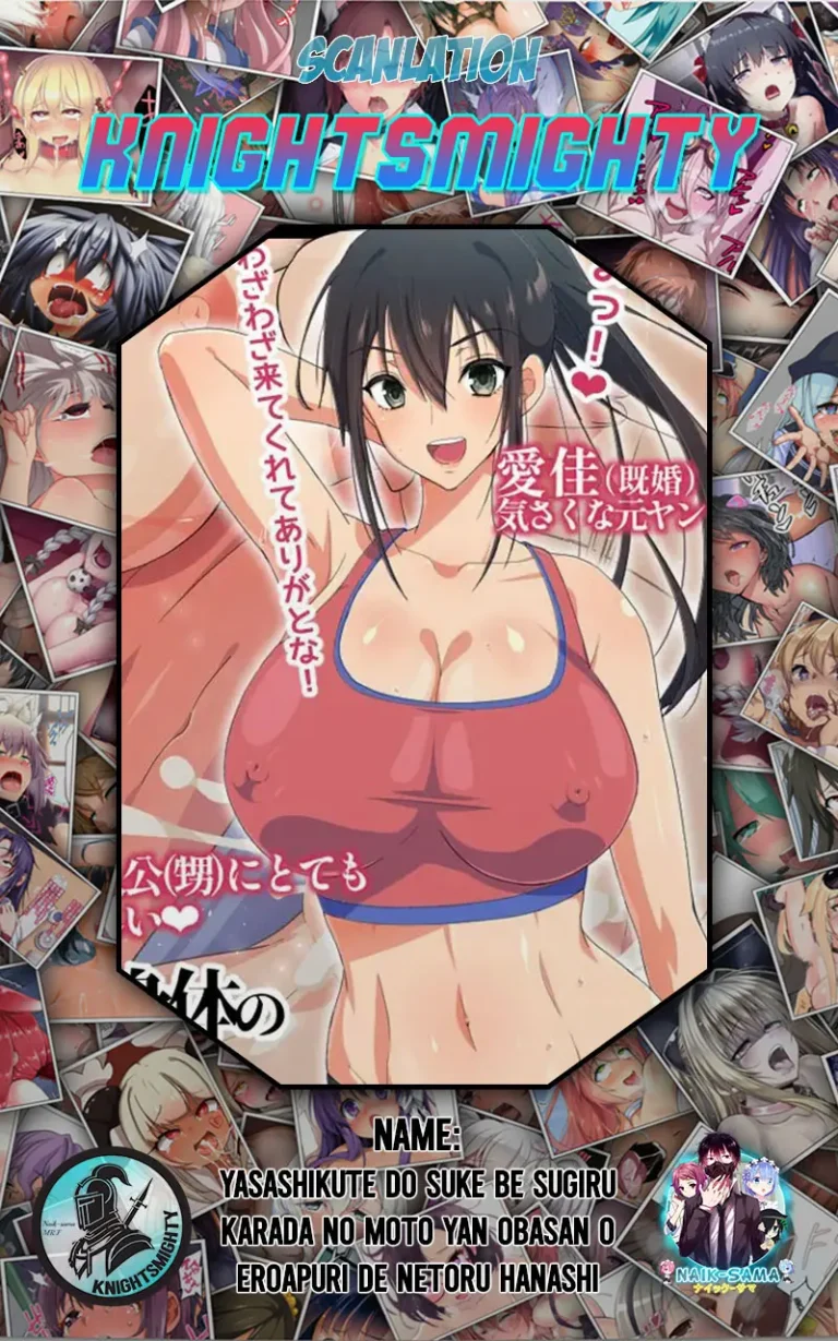 Yasashikute Dosukebe Sugiru Shintai no Motoyan Oba-san o Ero Appli de Netoru Hanashi