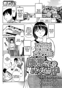 Yasue-san no Pantsu no Naka | Inside Koue's Panties
