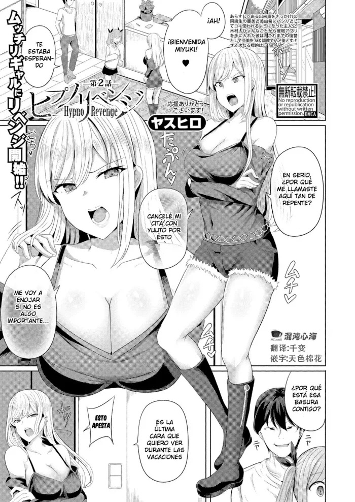 [Yasuhiro] Hypno Revenge Ch. 2 (COMIC Shingeki 2022-10) [Spanish] [Digital] [DouFansub]