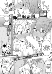[Yasuhiro] Saimin Nottori Keikaku Saishi Matomete Oishiku Itadaichaimasu | Plan de Retención Hipnótica ~Comiéndome a Madre e Hija a la Vez~ (COMIC Shingeki 2024-01) [Español] [Aquí Nunca Es Septiembre] [Digital]