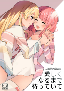 [Yoake Andon (Couch Potato)] Itoshiku Naru made Matte ite - Until you miss me. (BanG Dream!) [Digital] [Spanish] [otakurinos.group]