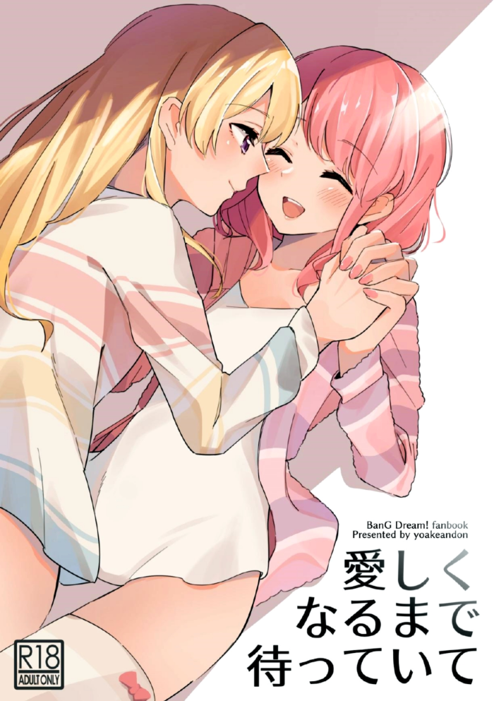 [Yoake Andon (Couch Potato)] Itoshiku Naru made Matte ite – Until you miss me. (BanG Dream!) [Digital] [Spanish] [otakurinos.group]