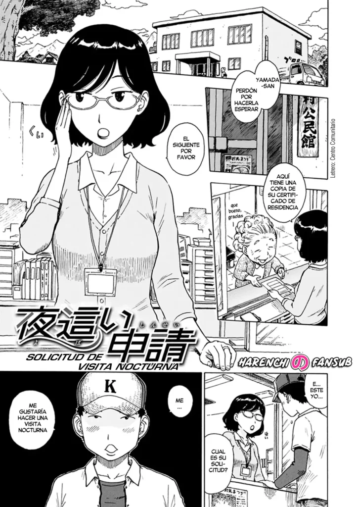 Yobai Shinsei | Solicitud de visita nocturna (decensored)