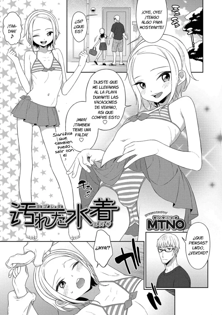 Yogoreta Mizugi