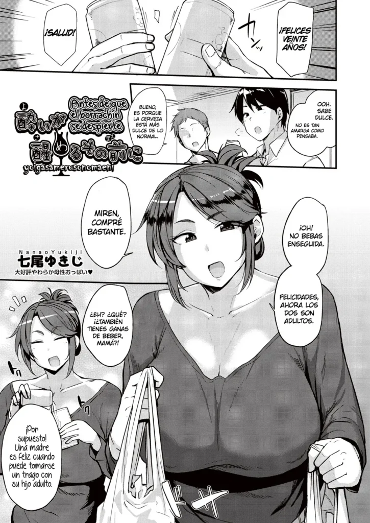 Yoi ga Sameru Sono Mae ni | Antes de que el borrachín se despierte
