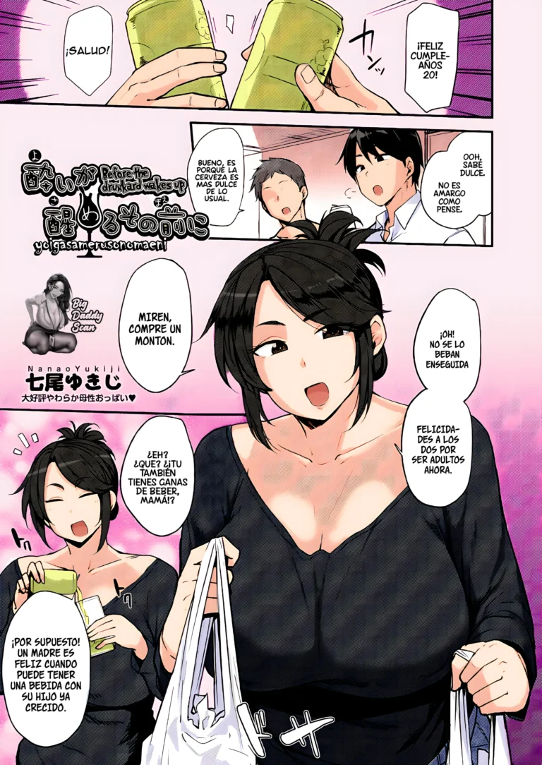 Yoi ga Sameru Sono Mae ni | Antes Del Que El Borracho Despierte (decensored)