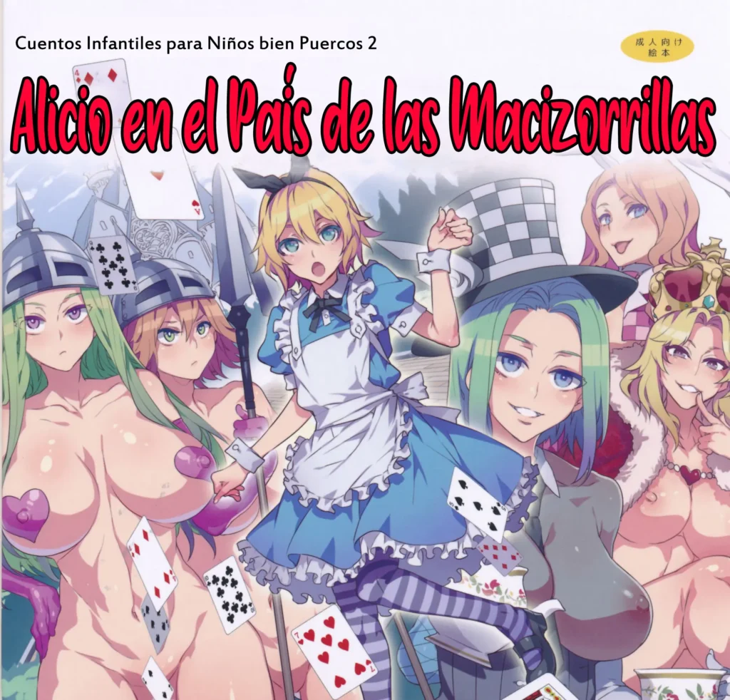 Yoiko no Sukebe Douwa Series 2 Fushidara na Kuni no Alice | Cuentos Infantiles para Niños Bien Puercos 2 ~Alicio en el País de las Macizorrillas~