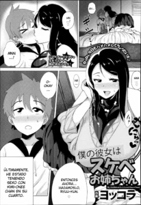 [Yokkora] Boku no Kanojo wa Sukebe Onee-chan | My Girlfriend Is A Lewd Onee-chan! (ANGEL Club 2013-07) [Spanish] [Ghost Clown Fansub]