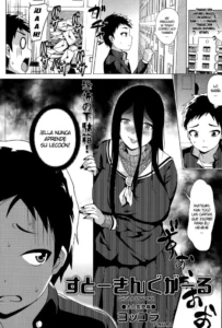[Yokkora] Stalking Girl 1-3 [Spanish] [NTINFS]