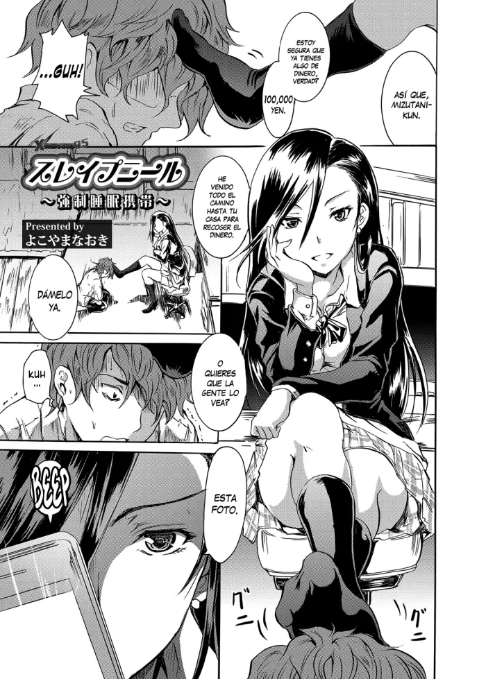 [Yokoyama Naoki] Sleipnir ~ Kyousei Suimin Keitai ~ (COMIC Grape Vol. 6) [Spanish] [XHentai95] [Digital]