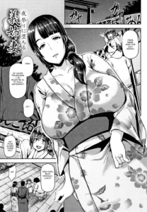 Yomatsuri  ni Ochiru  Gishitsuma