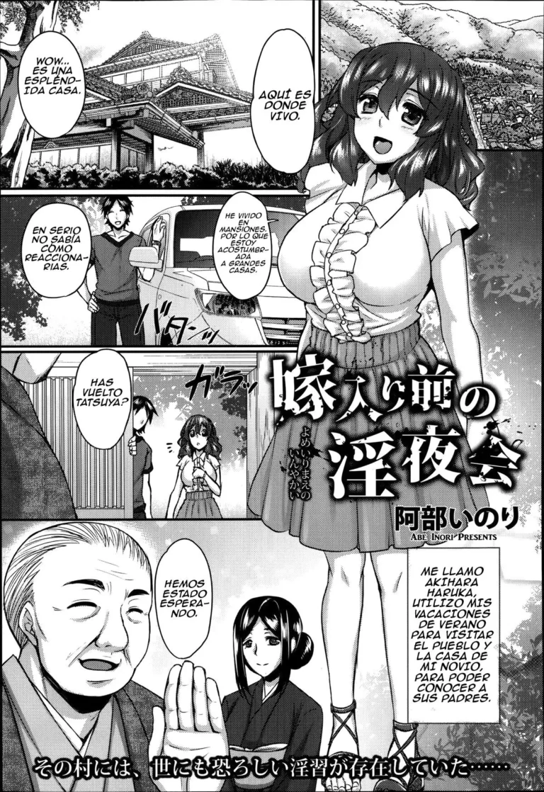 Yomeiri Mae no Inyakai