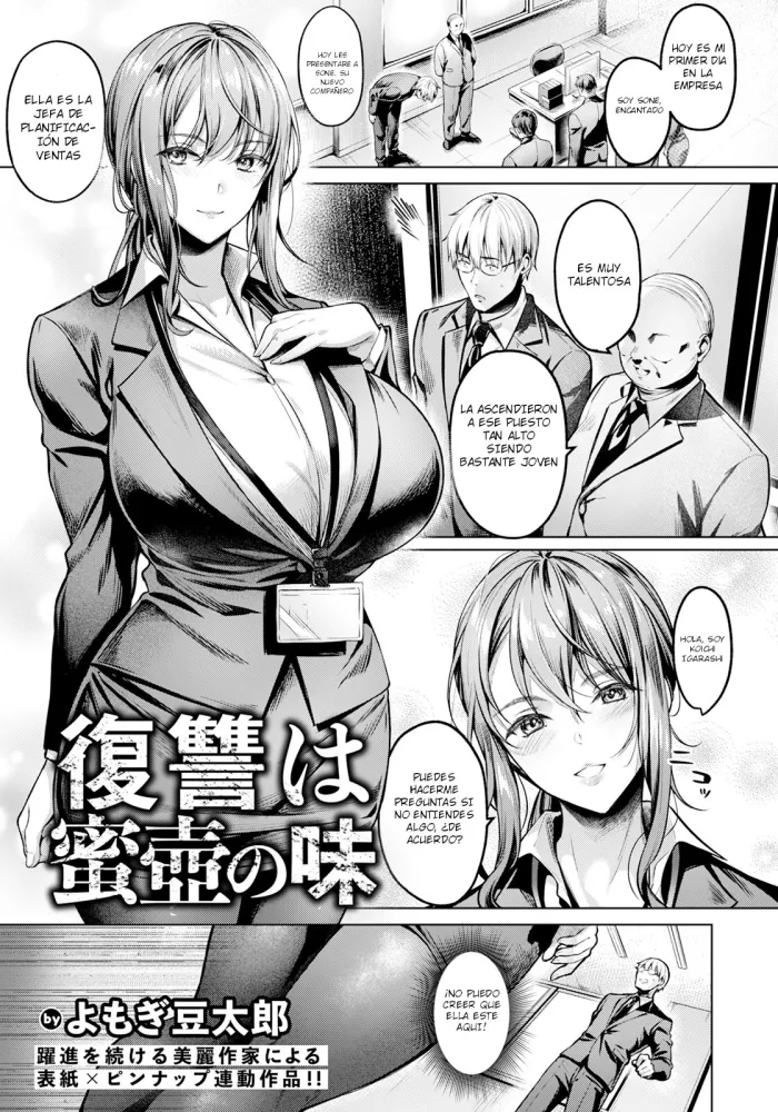 [Yomogi Mametaro] Fukushuu wa Mitsutsubo no Aji | The Taste of Revenge is Sweet (ANGEL Club 2024-03) [Spanish] [Digital]