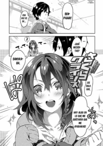 [Yomotsuka Tsukasa] Sakura Crisis! + Sakura Crisis! Revenge!! + Sakura Crisis! Try!!! (Junai Practice) [Spanish] [G.T TRADUCTOR] [Digital]