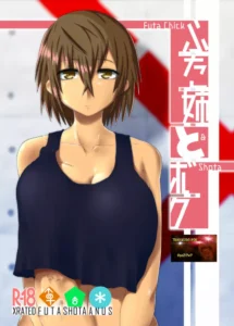 [Yomoyama Sand (Qoom)] Futa Ane to Boku [Spanish] [OyeZi7w7] [Digital]