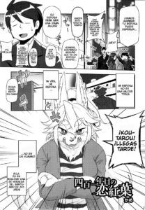 Yonhyakuichinenme no Koimomiji