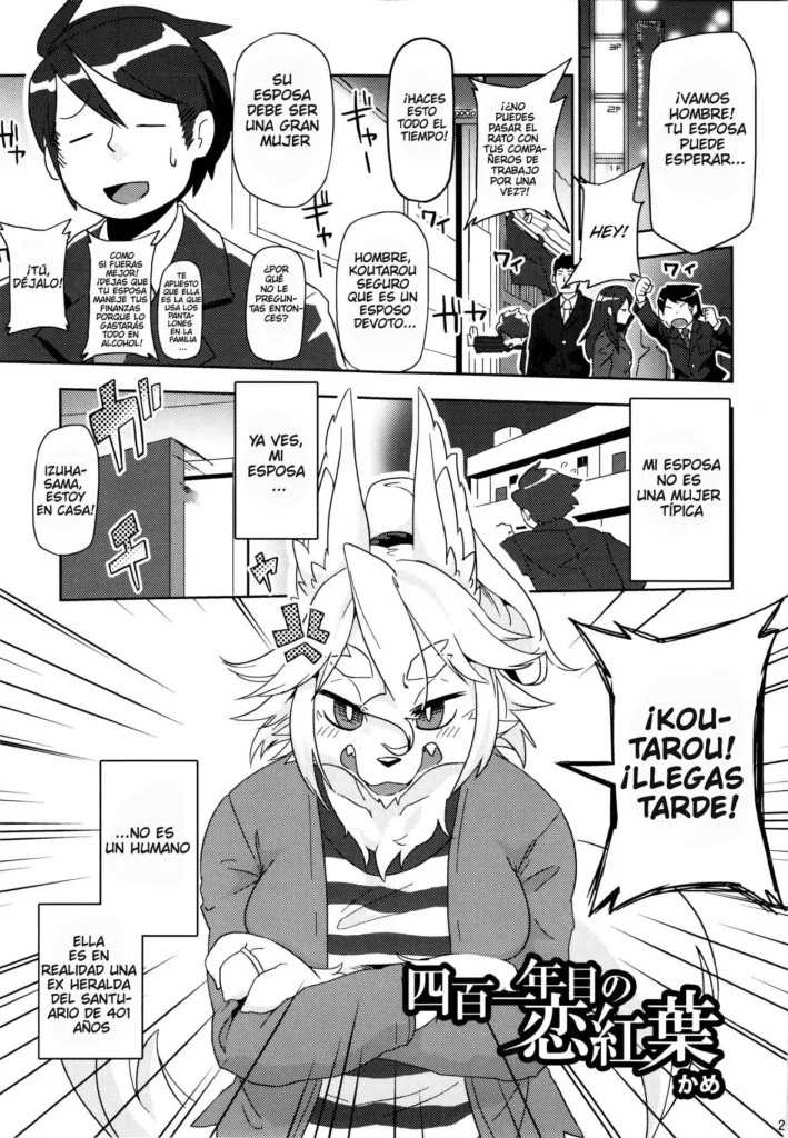 Yonhyakuichinenme no Koimomiji