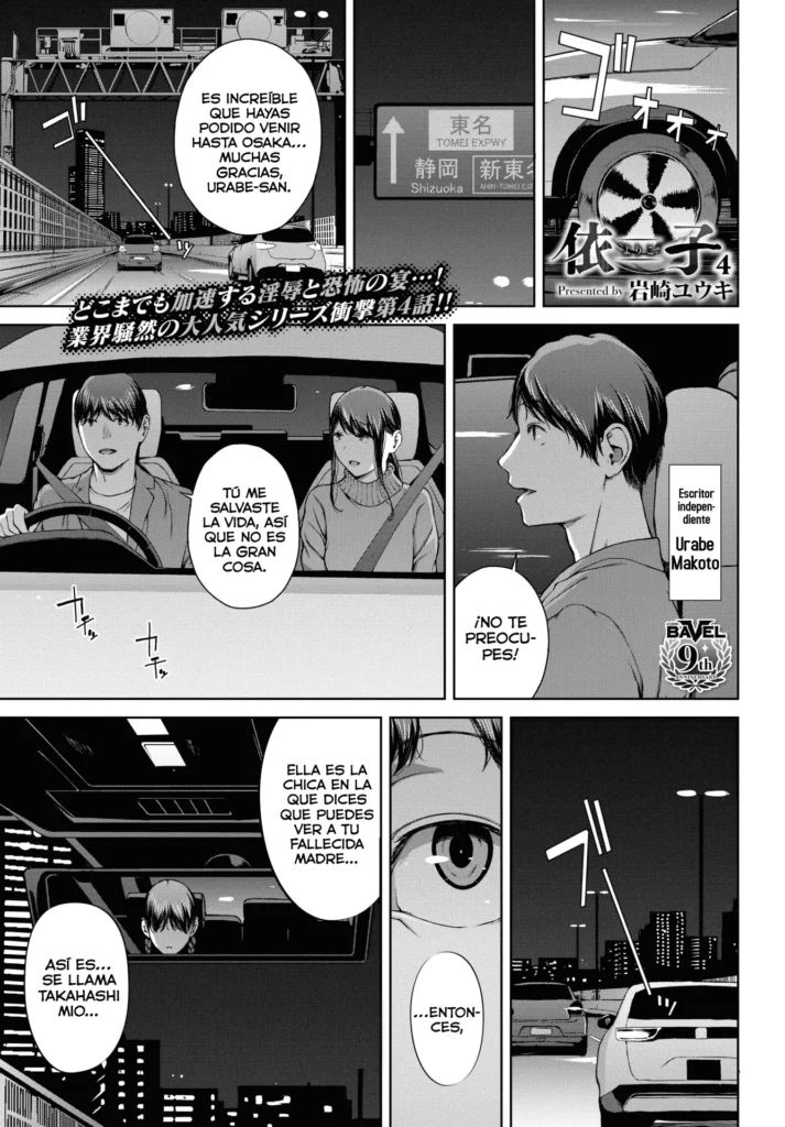 Yoriko 4