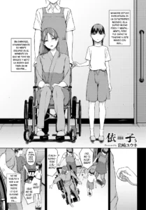 Yoriko 5