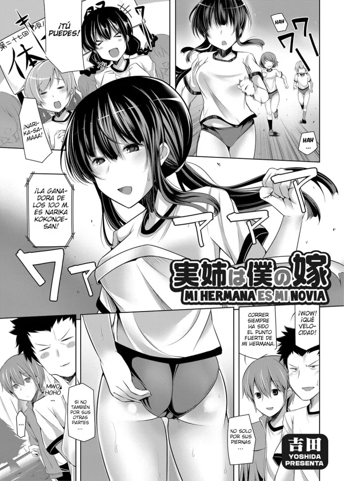 [Yoshida] Jisshi wa boku no yome | Mi hermana es mi novia (COMIC Grape Vol. 8) [Digital] [Spanish] [Pildora Roja Traducciones]