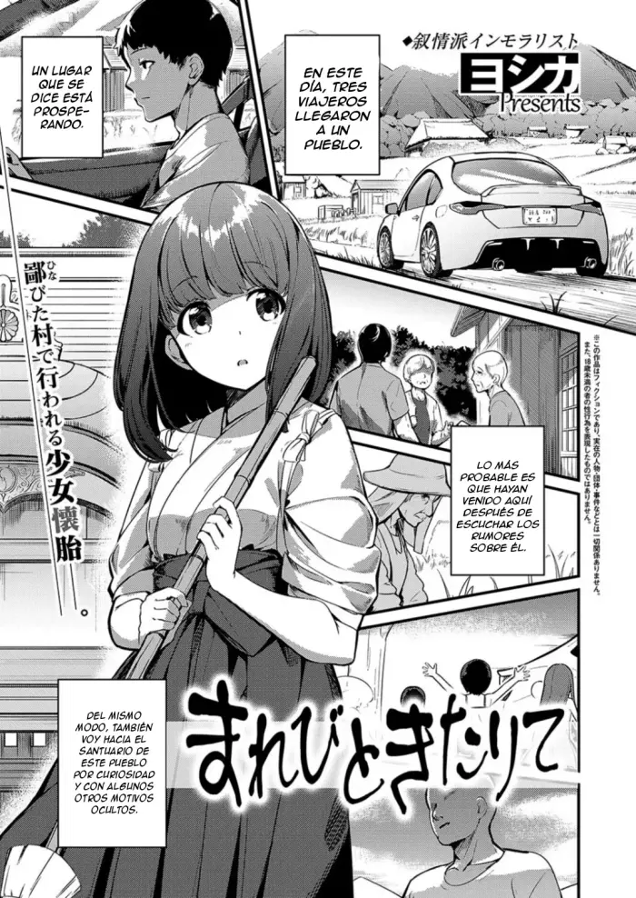 [Yoshika] Marebito Kitari Te | El Amor se da Sin Reservas (COMIC ExE 40) [Spanish] [Bastspanish] [Digital]