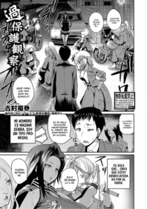 [Yoshimura Tatsumaki] Kahogo Kansatsu | Supervision sobreprotectora (COMIC Shingeki 2018-05) [Spanish] [Muslos no Sekai] [Digital]