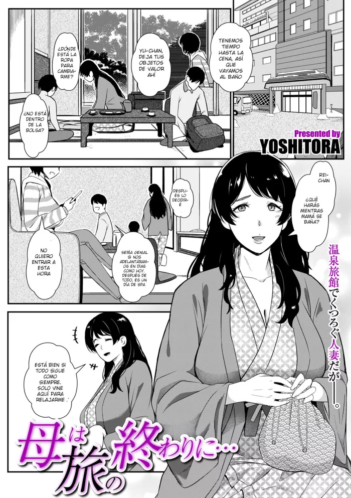 [YOSHITORA] Haha wa tabi no owari ni… (COMIC Kuriberon DUMA 2024-01 Vol.56) [Spanish]