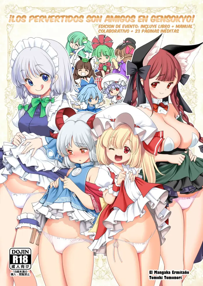 [Yosutebito na Mangakaki (Tomoki Tomonori)] Sukebe wa Nakama da Gensoukyou (Touhou Project) [Spanish] [Digital]