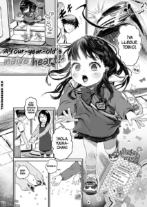 Yottsu no Junshin | A Four-year-old's Naive Heart! (decensored)