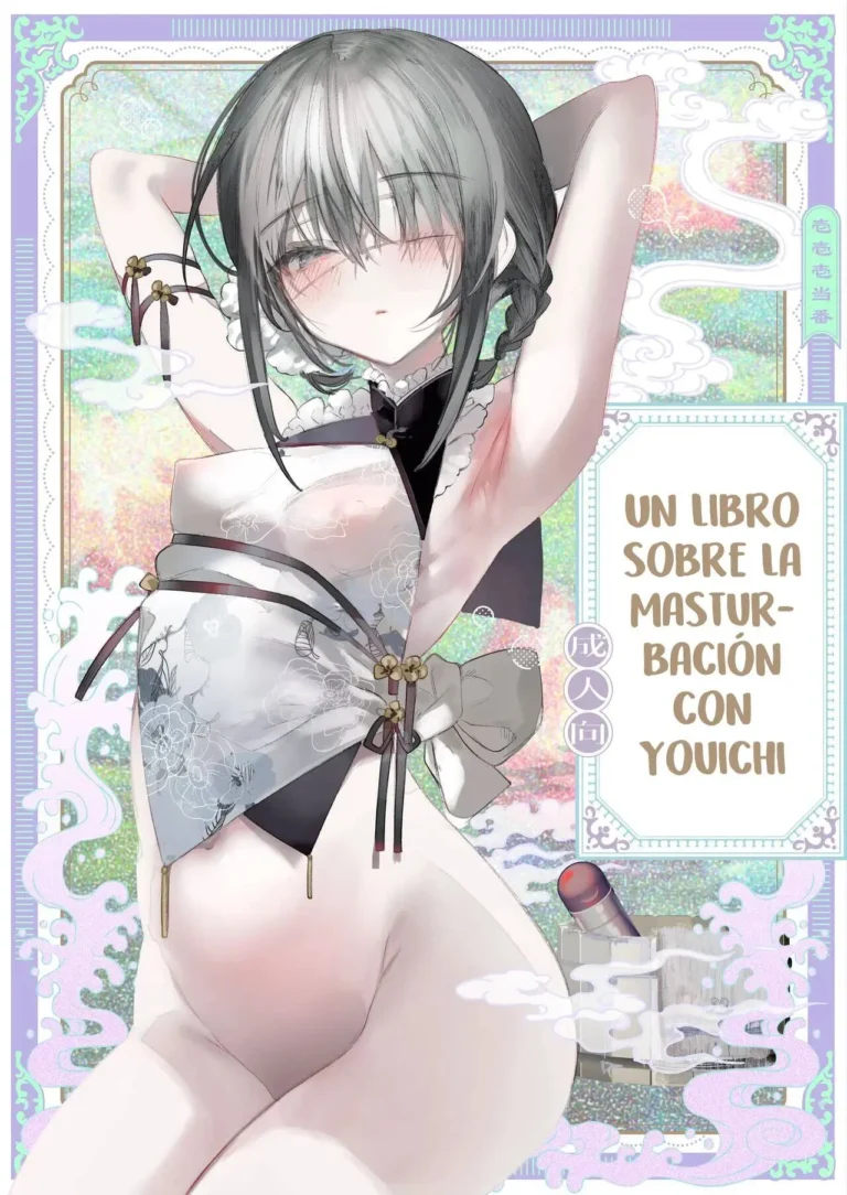 Youichi to Onani Suru Hon