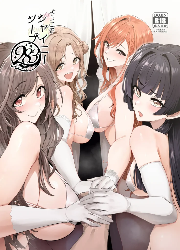 Youkoso Shiny Soap 283 | Bienvenido a Shinysoap 283
