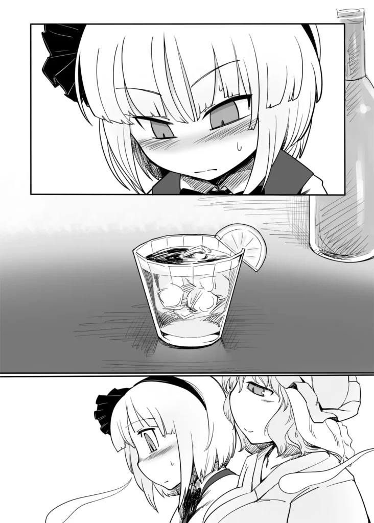 Youmu Kuzushi