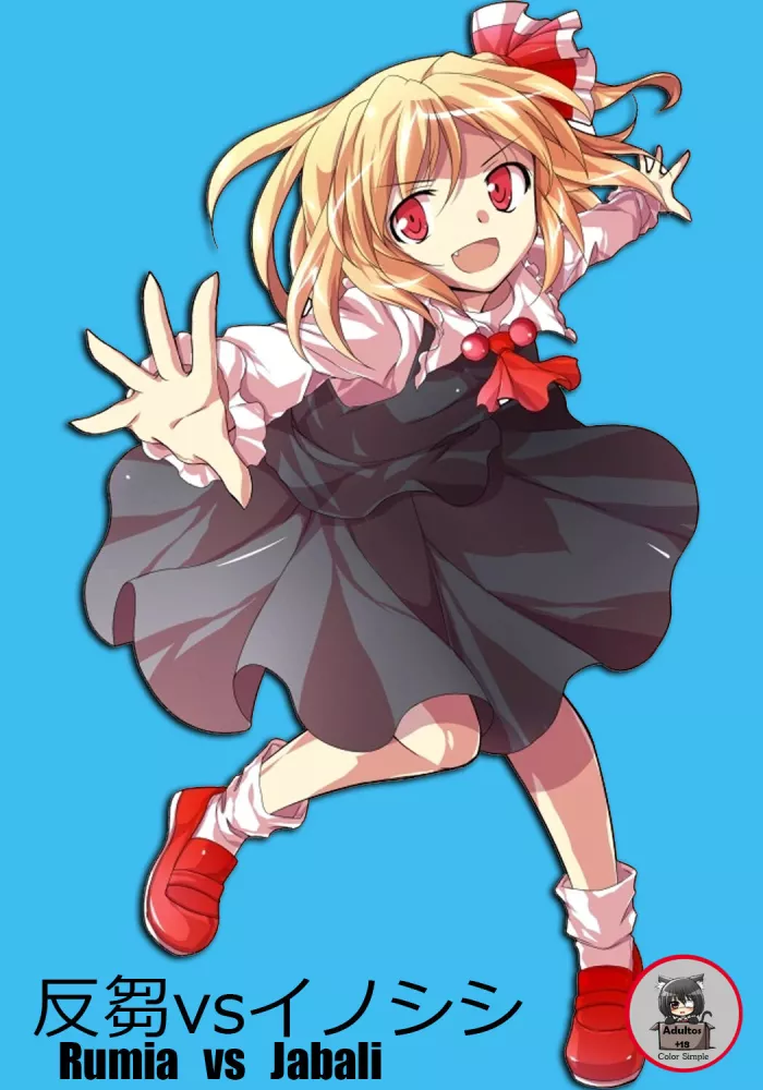 [Yousei Allergen (TEC)] Rumia vs Pig (Touhou Project) (Spanish) (Colorized)