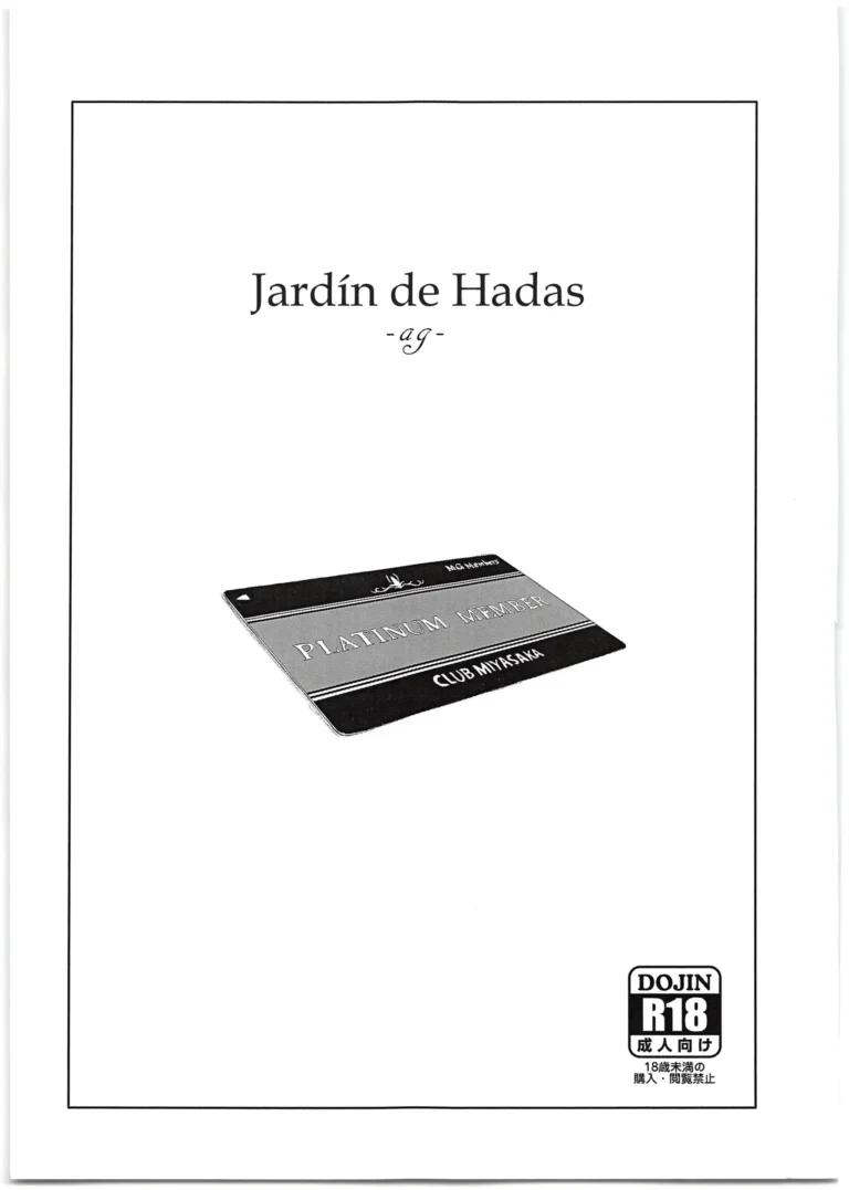 Yousei no Sono -ag- | Jardín de Hadas -ag-