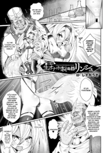 Youshoku Nama Onahole Seizouki Rinsch | Equipo Rinsch de Fabricación Onahole