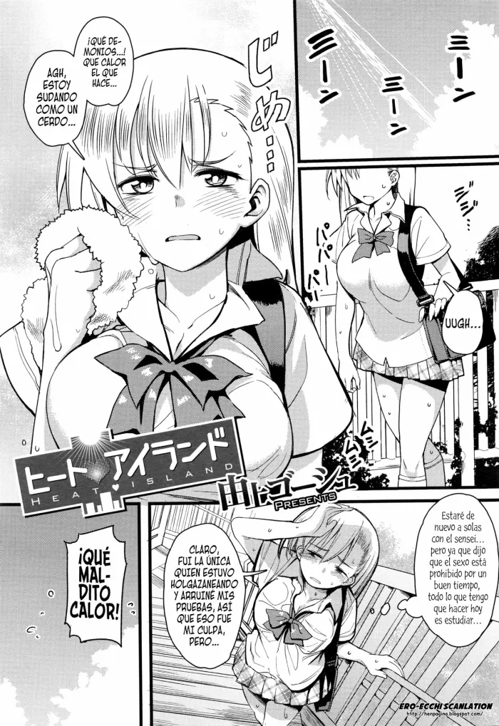 [Yugami Goosyu] Heat Island (COMIC Megastore Alpha 2016-02) [Spanish] [Ero-Ecchi Scanlation]