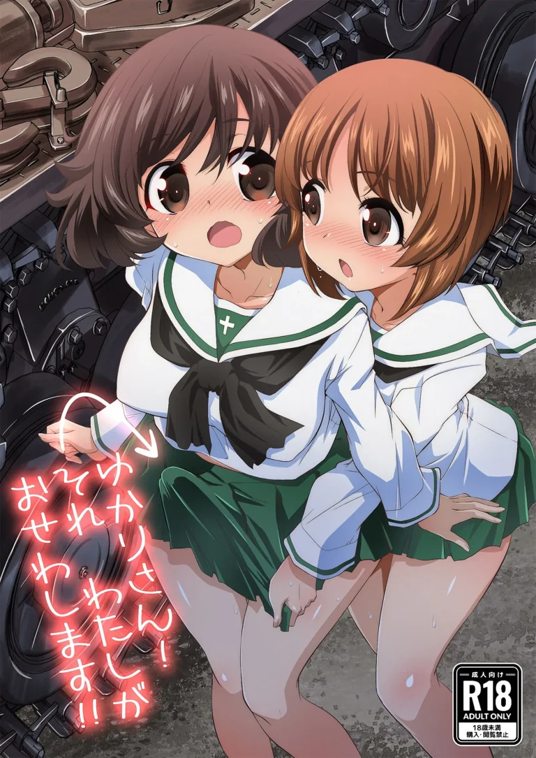Yukari-san! Sore Watashi ga Osewa shimasu! | ¡Yukari! ¡Yo Puedo Ayudarte Con Eso!