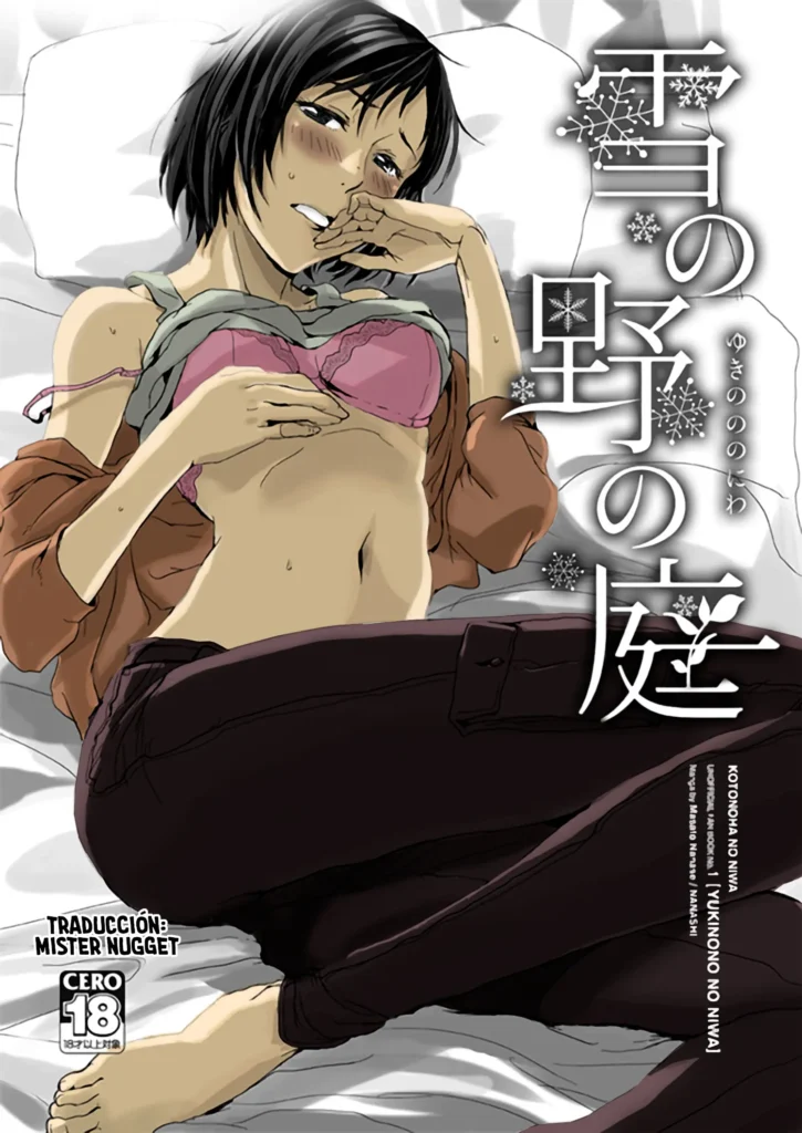 Yuki no No no Niwa