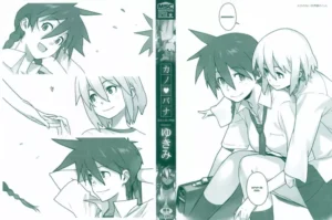 [Yukimi] metronome 6 | Kano bana 6 (Kano Bana) [Spanish] =Keta-I no Fansub=